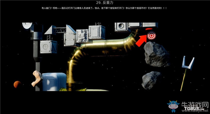 《瘋狂機器3》全關卡解謎圖文攻略