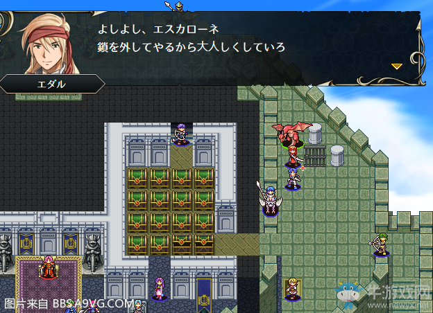 《Vestaria Saga：亡國的騎士與星之巫女》全任務(wù)流程圖文攻略
