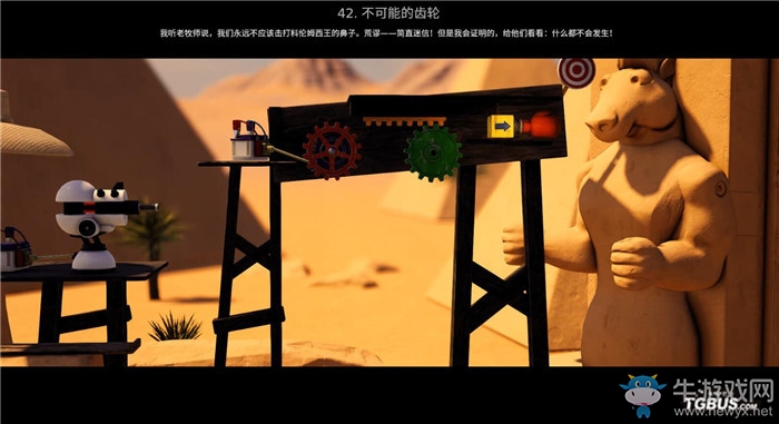 《瘋狂機器3》全關(guān)卡解謎圖文攻略