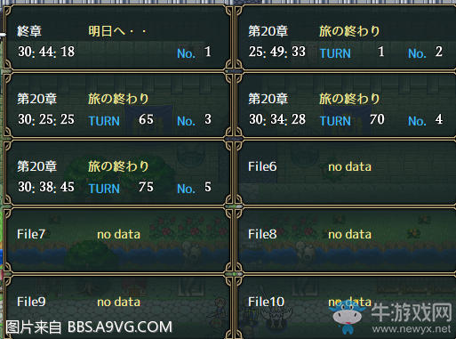 《Vestaria Saga：亡國的騎士與星之巫女》全任務(wù)流程圖文攻略