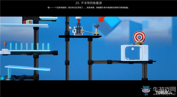 《瘋狂機(jī)器3》全關(guān)卡解謎圖文攻略