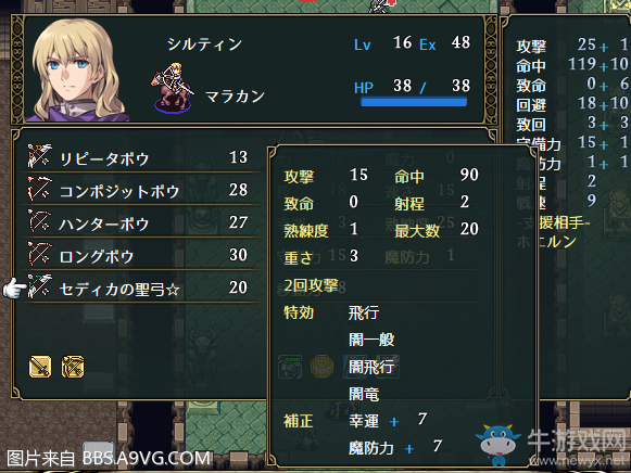 《Vestaria Saga：亡國的騎士與星之巫女》全任務(wù)流程圖文攻略
