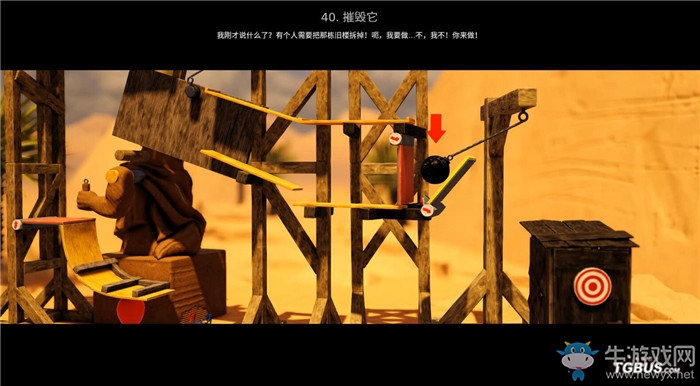 《瘋狂機器3》全關(guān)卡解謎圖文攻略