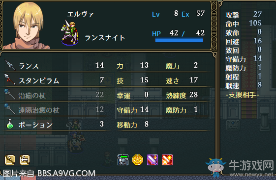 《Vestaria Saga：亡國的騎士與星之巫女》全任務(wù)流程圖文攻略