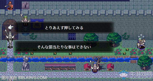 《Vestaria Saga：亡國的騎士與星之巫女》全任務(wù)流程圖文攻略