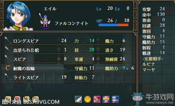 《Vestaria Saga：亡國的騎士與星之巫女》全任務(wù)流程圖文攻略