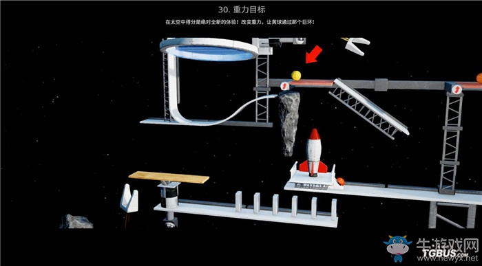 《瘋狂機(jī)器3》全關(guān)卡解謎圖文攻略