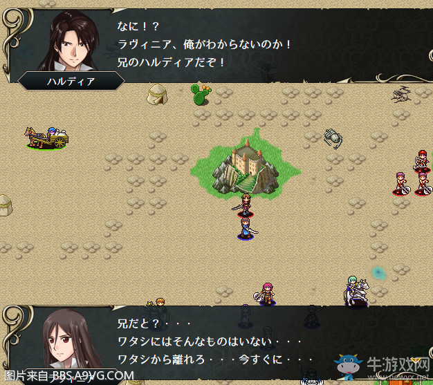 《Vestaria Saga：亡國的騎士與星之巫女》全任務(wù)流程圖文攻略