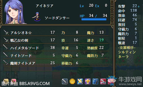 《Vestaria Saga：亡國的騎士與星之巫女》全任務(wù)流程圖文攻略