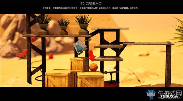 《瘋狂機器3》全關卡解謎圖文攻略