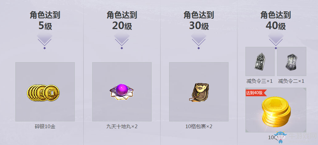 《天涯明月刀》天命風(fēng)流 QQ會(huì)員助力