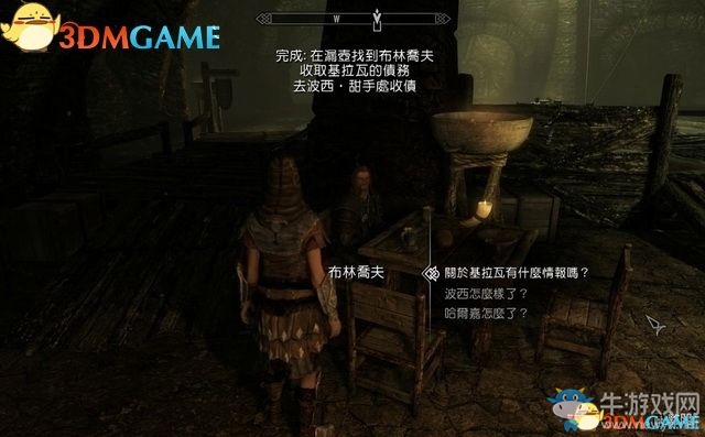 《上古卷軸5：天際重制版》主支線(xiàn)任務(wù)圖文攻略