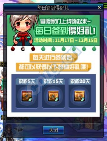 《DNF》11月17日更新匯總