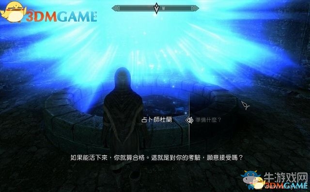 《上古卷軸5：天際重制版》主支線任務(wù)圖文攻略