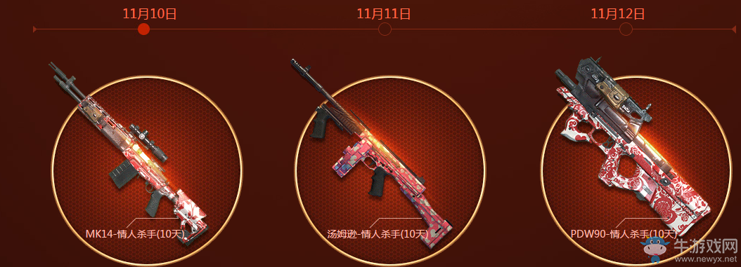 《使命召喚OL》公測有你不孤單 請人殺手限定送