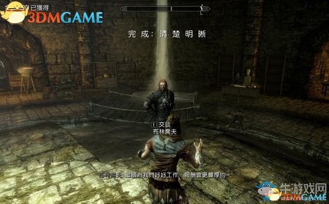 《上古卷軸5：天際重制版》主支線任務(wù)圖文攻略