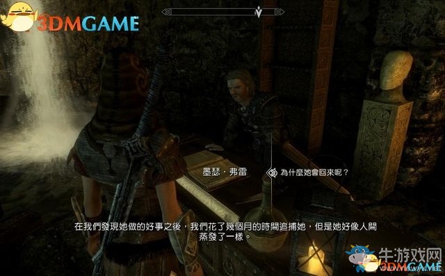 《上古卷軸5：天際重制版》主支線任務(wù)圖文攻略
