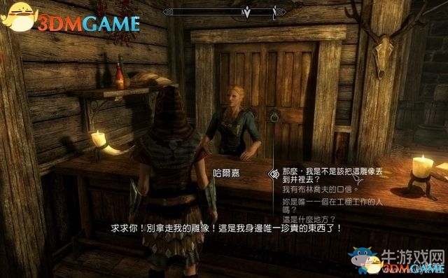 《上古卷軸5：天際重制版》主支線(xiàn)任務(wù)圖文攻略