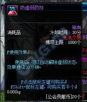 《DNF》11月17日更新匯總