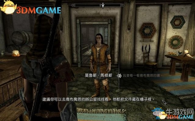 《上古卷軸5：天際重制版》主支線任務(wù)圖文攻略