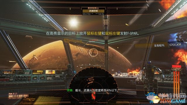 《使命召喚13：無限戰(zhàn)爭》全任務流程圖文攻略