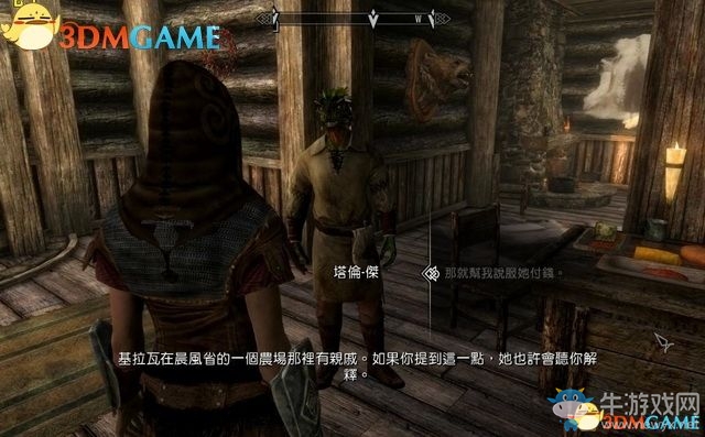 《上古卷軸5：天際重制版》主支線(xiàn)任務(wù)圖文攻略