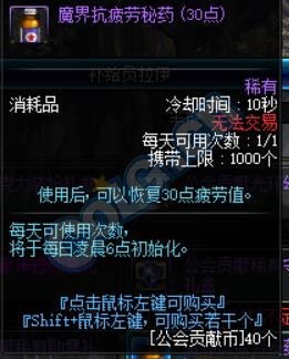 《DNF》11月17日更新匯總