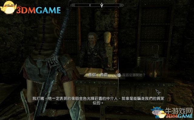 《上古卷軸5：天際重制版》主支線任務(wù)圖文攻略