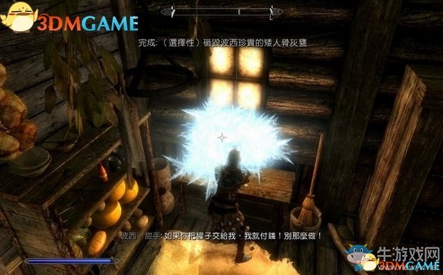 《上古卷軸5：天際重制版》主支線(xiàn)任務(wù)圖文攻略