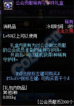 《DNF》11月17日更新匯總