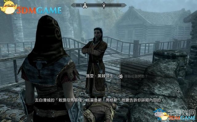 《上古卷軸5：天際重制版》主支線任務(wù)圖文攻略
