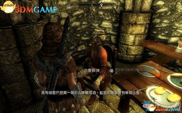 《上古卷軸5：天際重制版》主支線任務(wù)圖文攻略