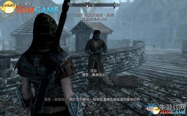 《上古卷軸5：天際重制版》主支線任務(wù)圖文攻略