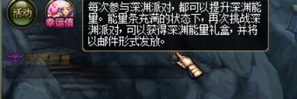 《DNF》11月17日更新匯總