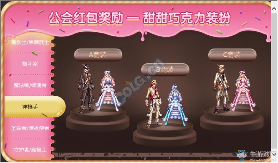 《DNF》11月17日更新匯總