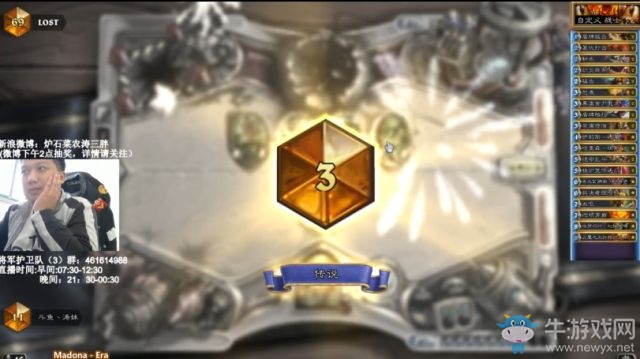 《爐石傳說》濤妹豪戰(zhàn)國服第三