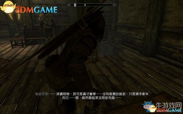 《上古卷軸5：天際重制版》主支線任務圖文攻略
