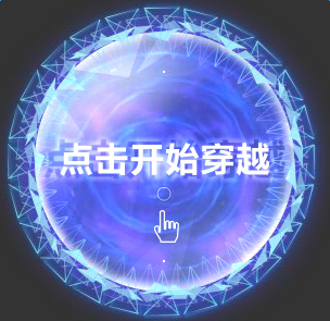 《cf》11月穿越吧！少年 登錄即領6件套