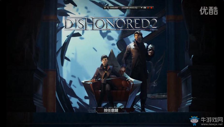 《羞辱2》世界觀及前代事件關(guān)系視頻攻略