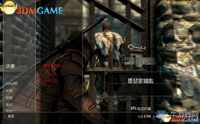 《上古卷軸5：天際重制版》主支線任務圖文攻略