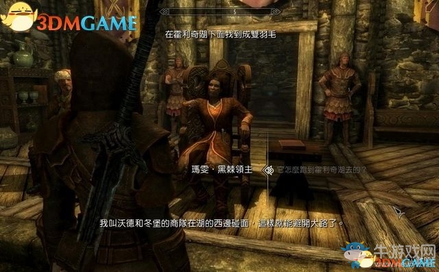 《上古卷軸5：天際重制版》主支線任務圖文攻略