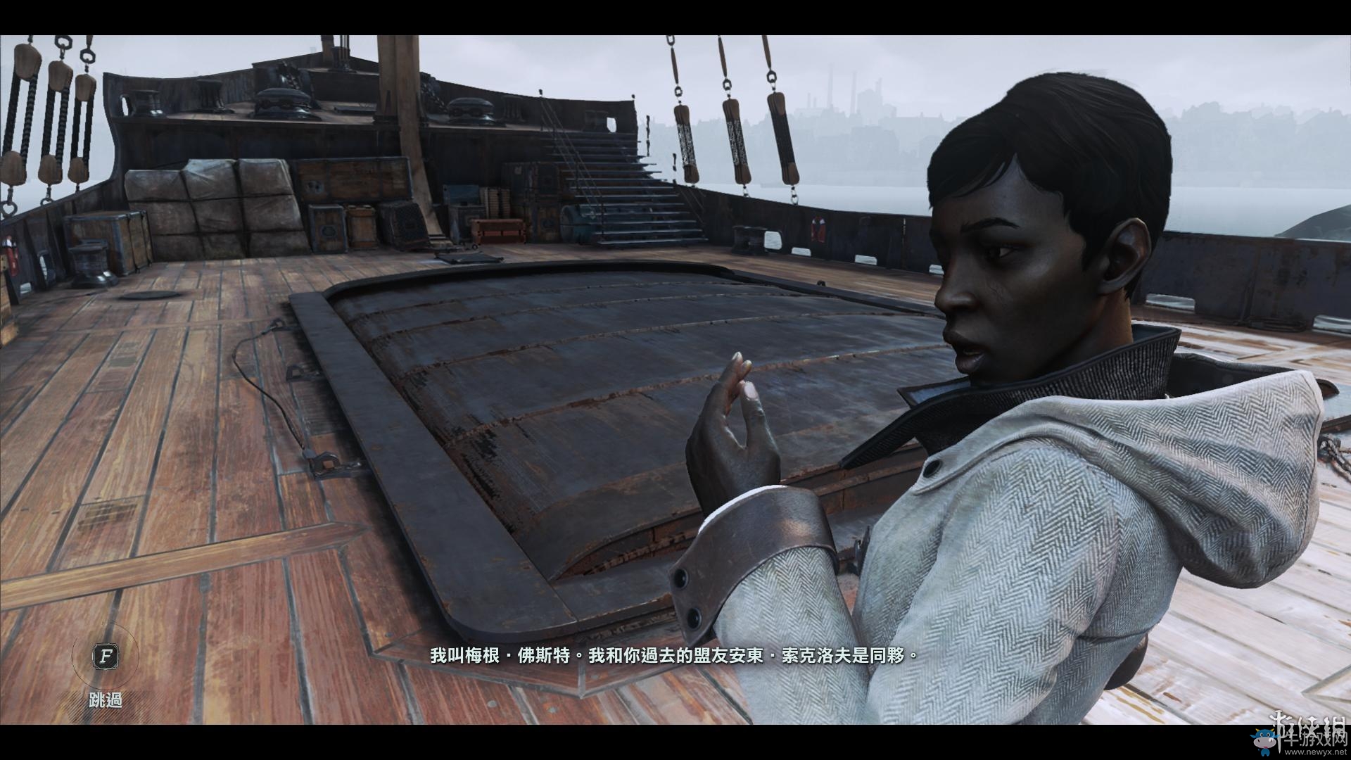 《羞辱2》骸骨符文收集全流程圖文攻略