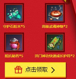 和《劍靈》一起玩耍 邀請好友抽大獎