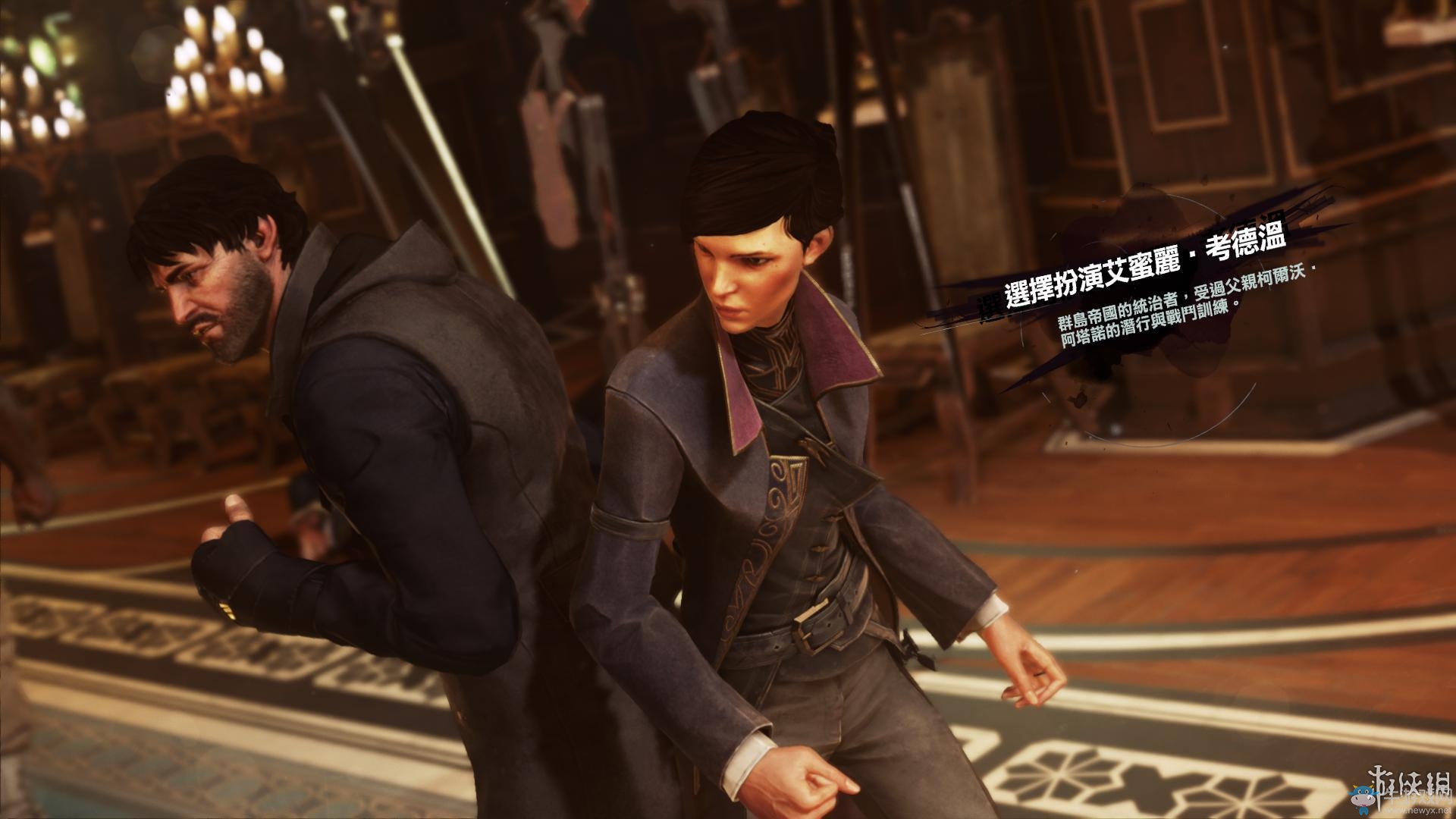 《羞辱2》骸骨符文收集全流程圖文攻略