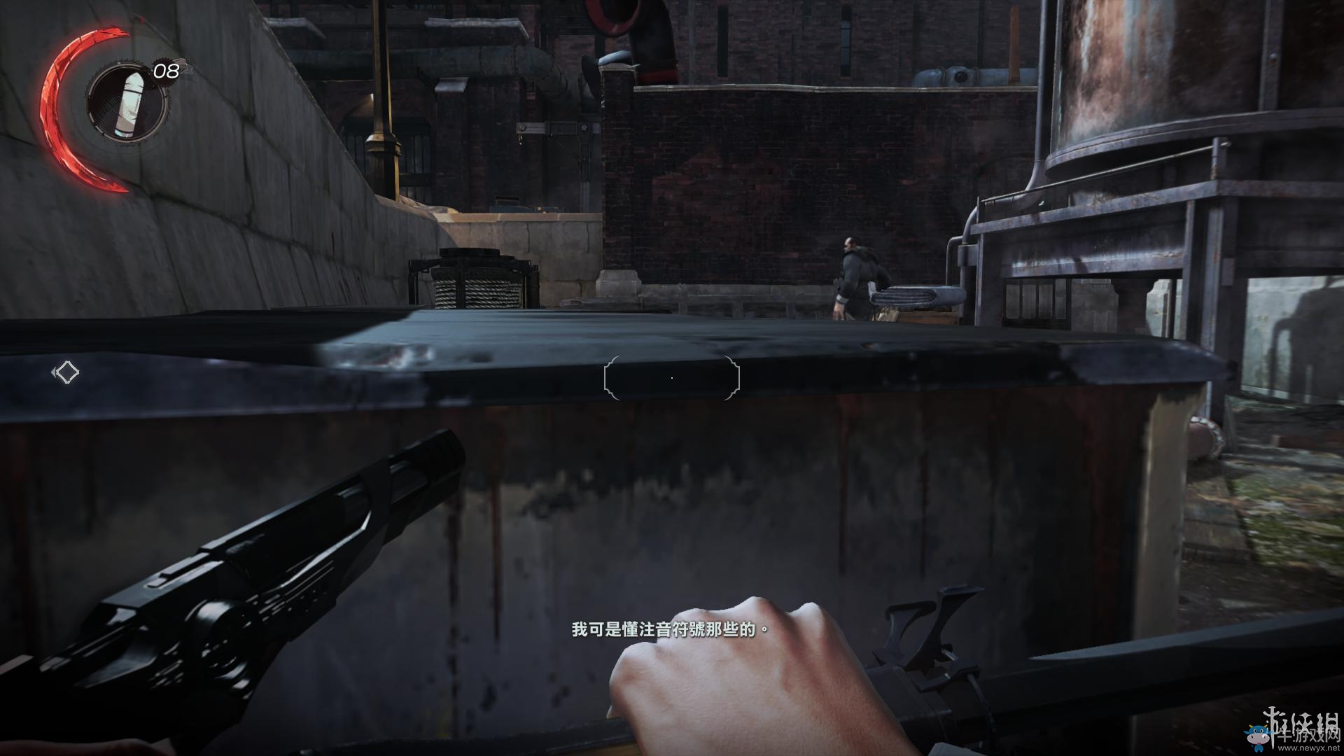 《羞辱2》骸骨符文收集全流程圖文攻略