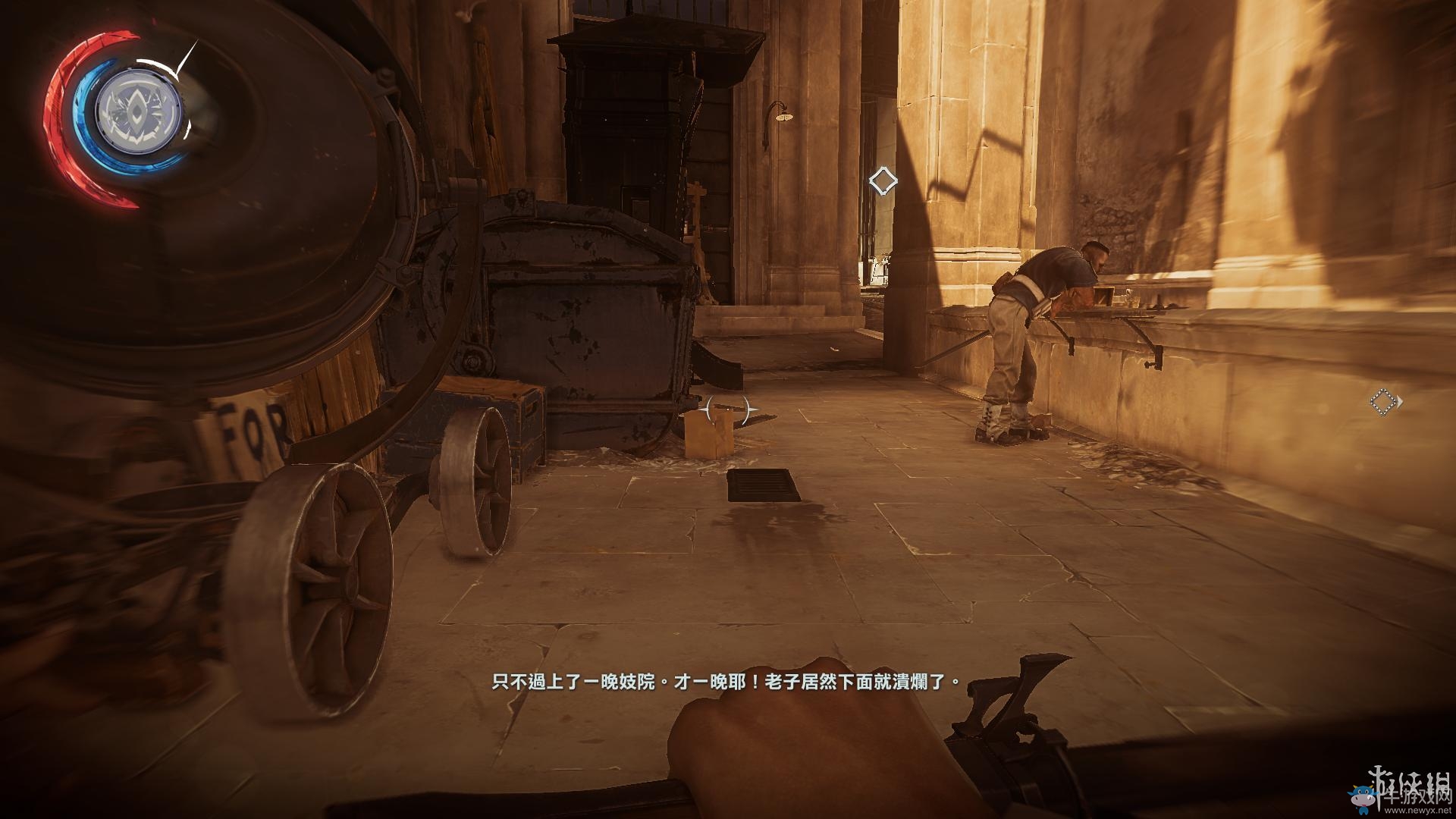 《羞辱2》骸骨符文收集全流程圖文攻略