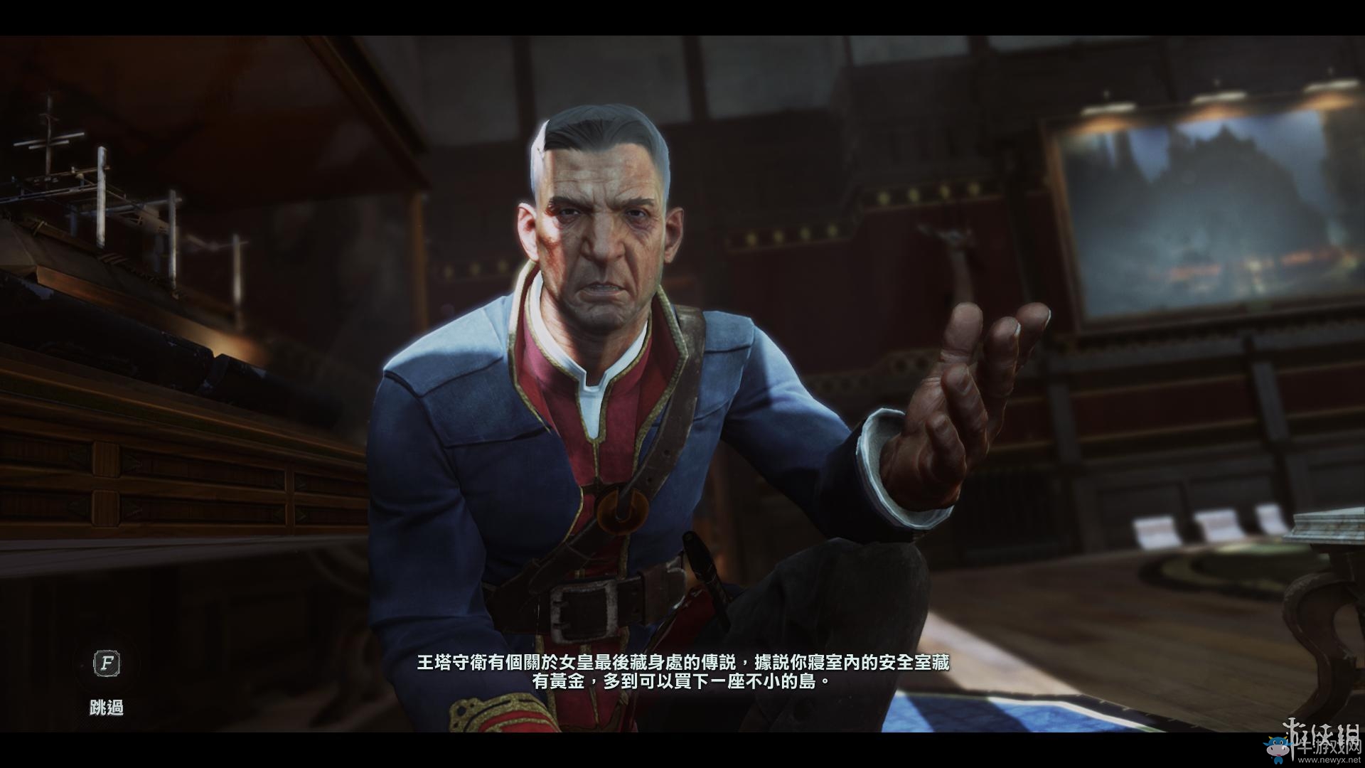 《羞辱2》骸骨符文收集全流程圖文攻略