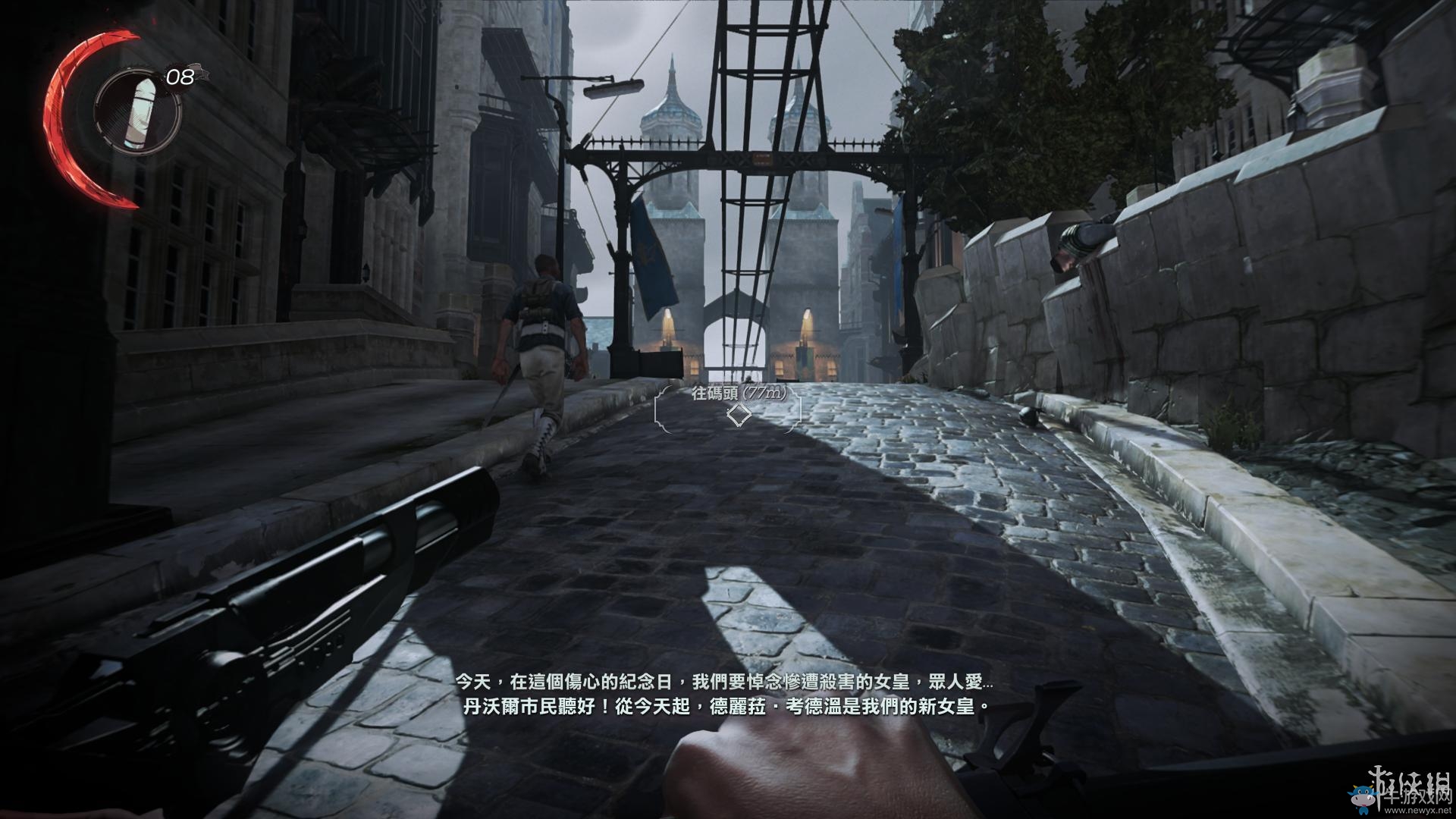 《羞辱2》骸骨符文收集全流程圖文攻略