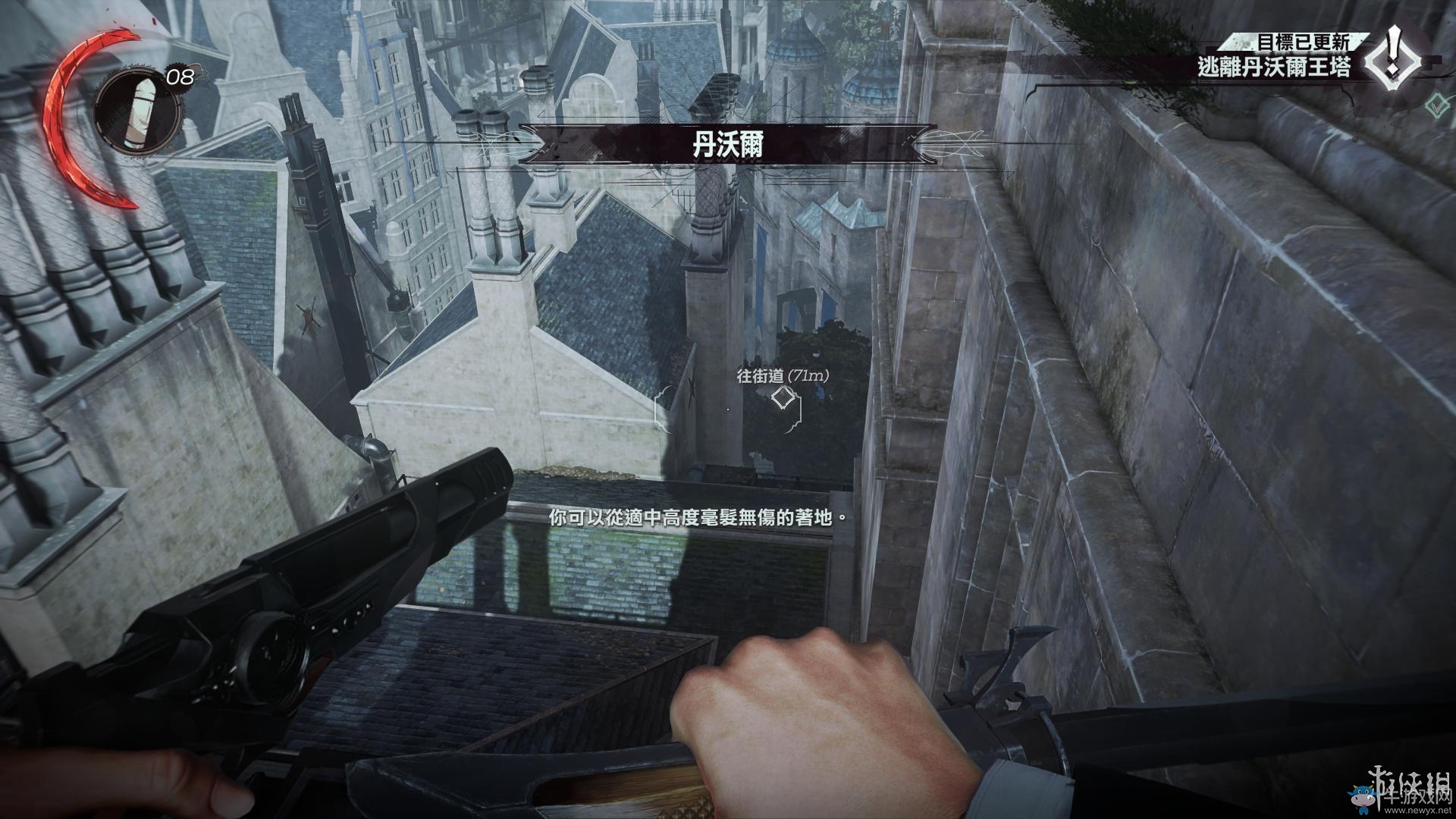 《羞辱2》骸骨符文收集全流程圖文攻略