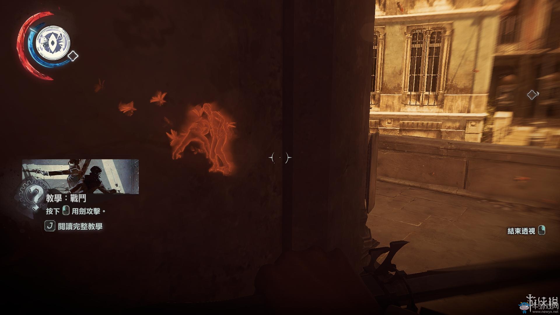 《羞辱2》骸骨符文收集全流程圖文攻略